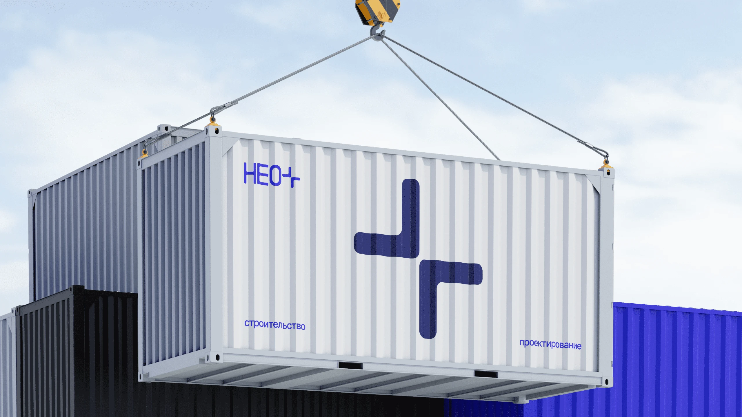 Нейминг и Айдентика для группы компаний НЕО+ — Изображение №40 — Брендинг на Dprofile