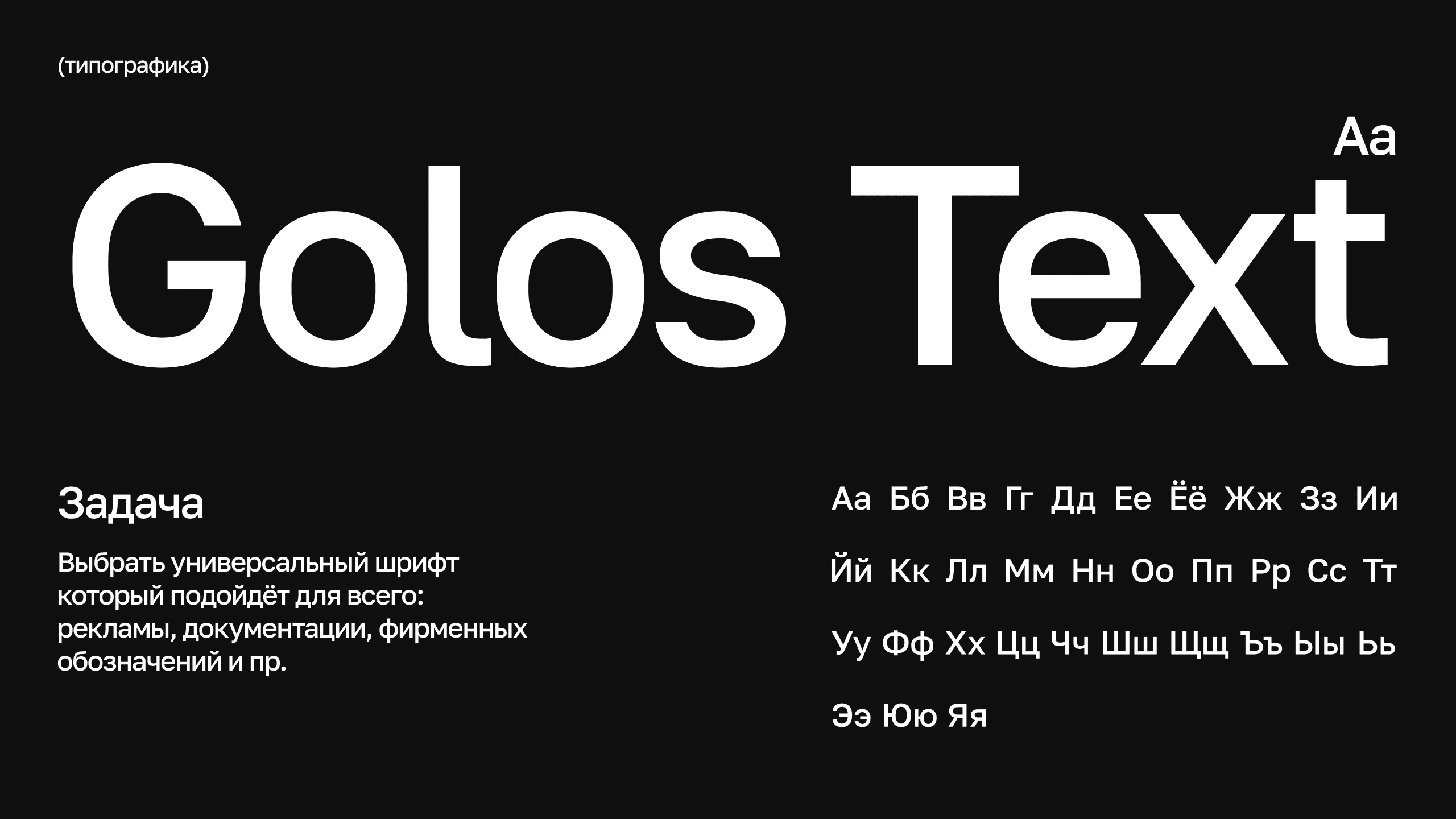 Нейминг и Айдентика для группы компаний НЕО+ — Изображение №10 — Брендинг на Dprofile