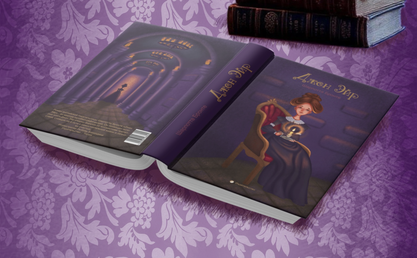 Обложка к роману Джен Эйр — Изображение №6 — Иллюстрация, Графика на Dprofile