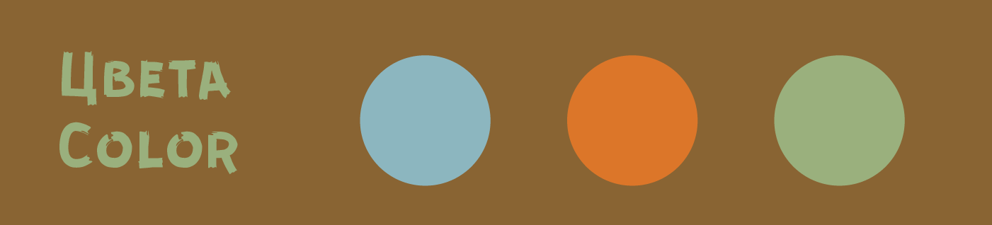 Мисс Мухомор — Изображение №3 — Иллюстрация на Dprofile