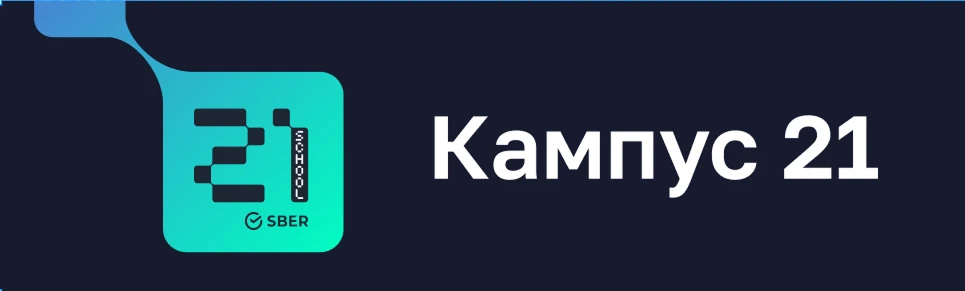 Кампус 21 — Изображение №1 — Интерфейсы на Dprofile