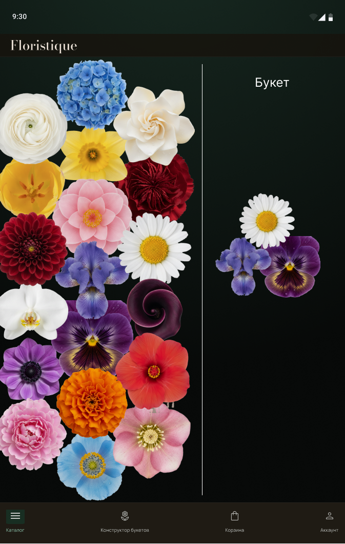 Floristique, lo-fi project. UX эксперимент. — Изображение №7 — Интерфейсы на Dprofile