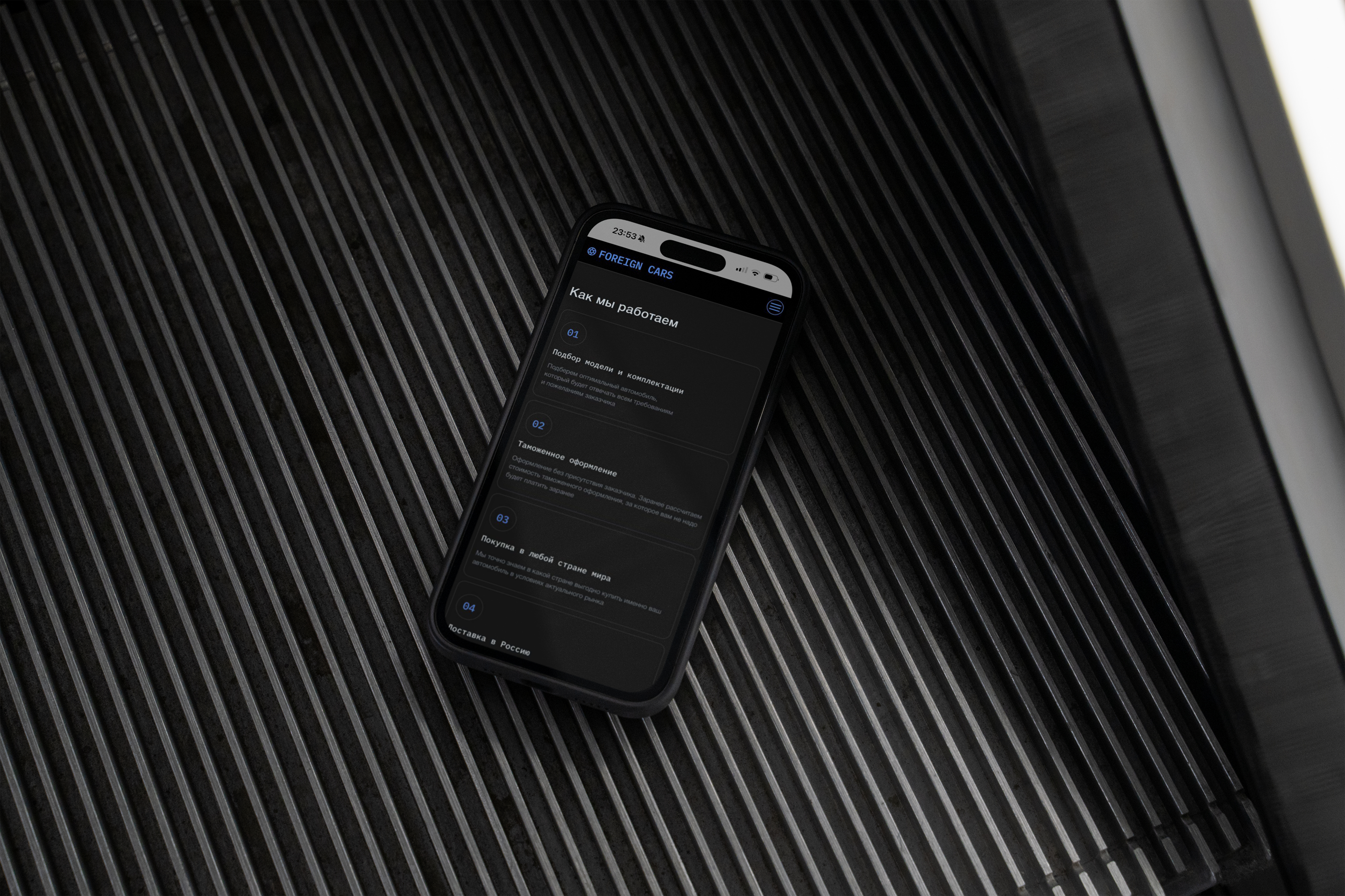 Foreign cars. Website concept — Изображение №6 — Интерфейсы, Промдизайн на Dprofile