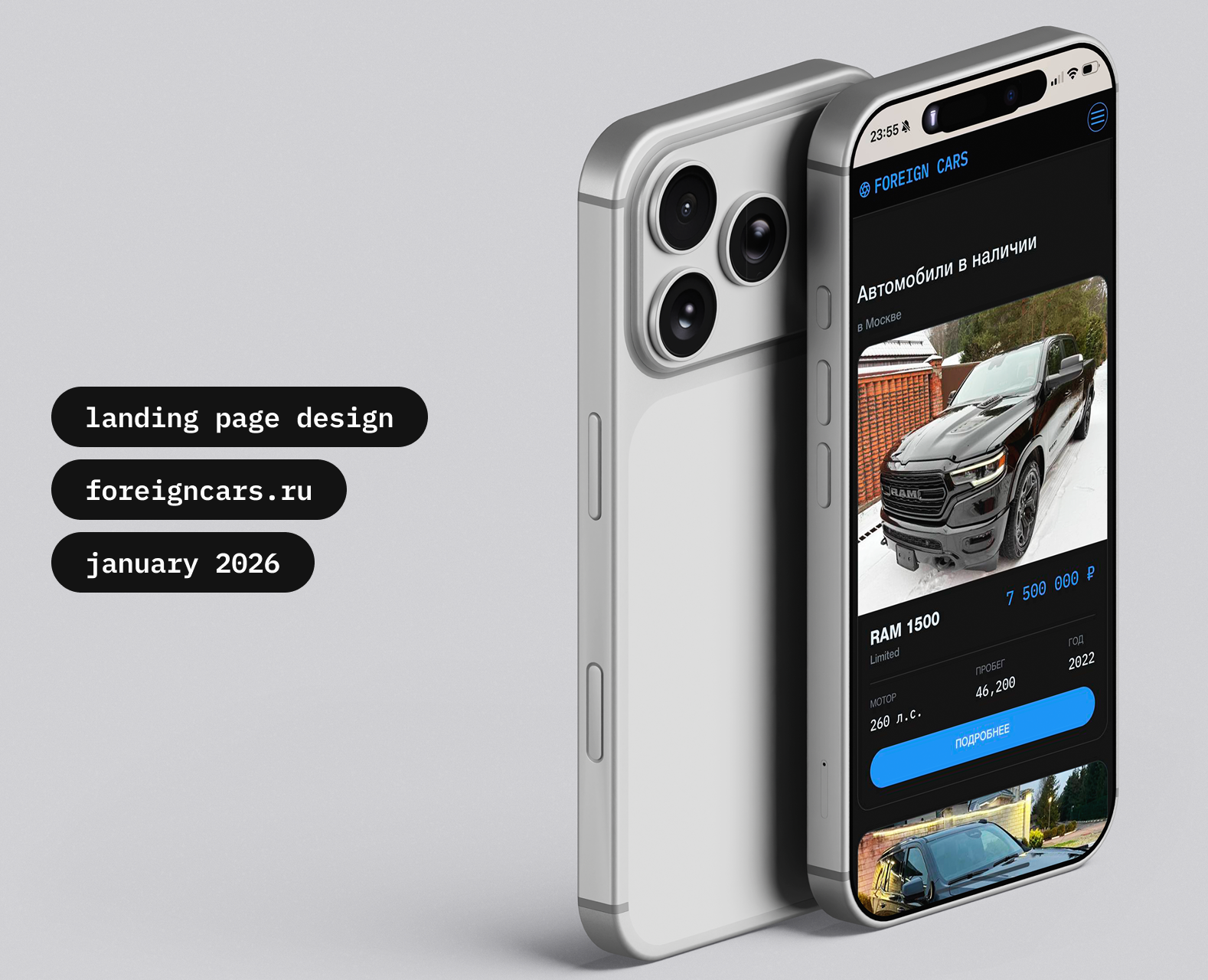 Foreign cars. Website concept — Интерфейсы, Промдизайн на Dprofile