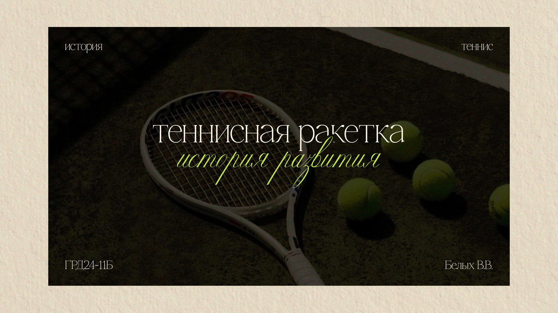 Портфолио Графический дизайнер Клубника — Изображение №7 — Брендинг на Dprofile