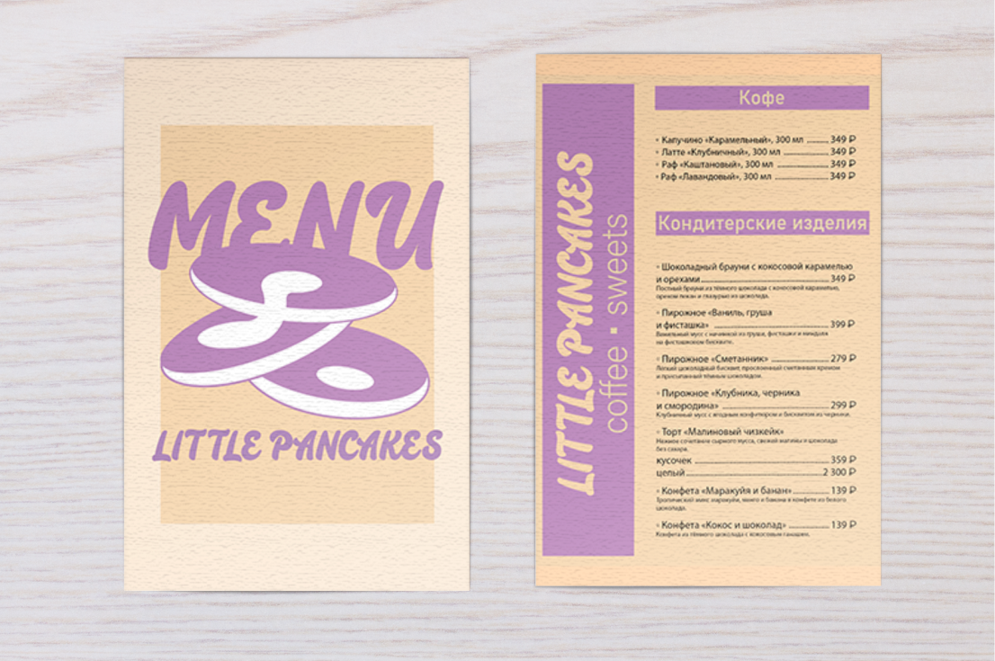 Айдентика кофейни Little Pancakes — Изображение №13 — Брендинг на Dprofile