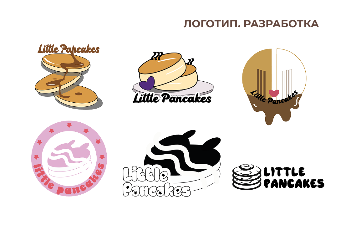 Айдентика кофейни Little Pancakes — Изображение №5 — Брендинг на Dprofile