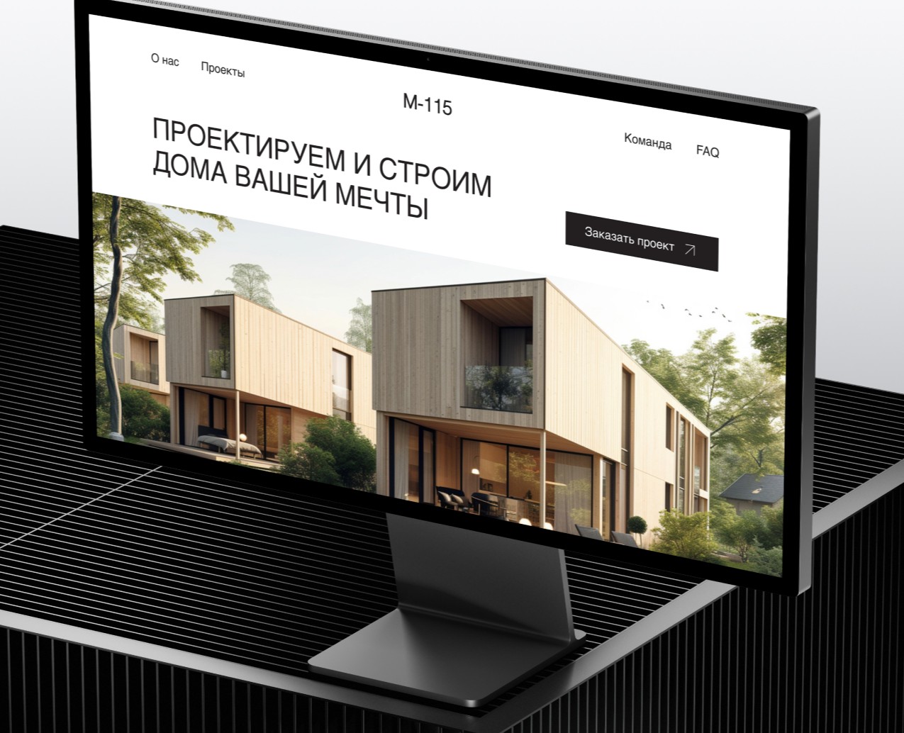 Архитектурное бюро «М-115» — Интерфейсы на Dprofile