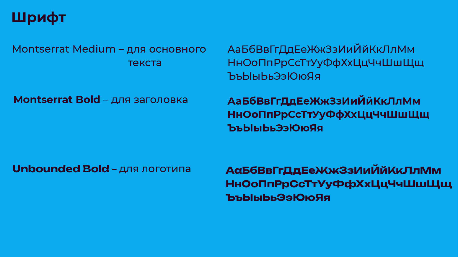 Гайдлайн фестиваля OFFF MOSCOW — Изображение №8 — Интерфейсы на Dprofile