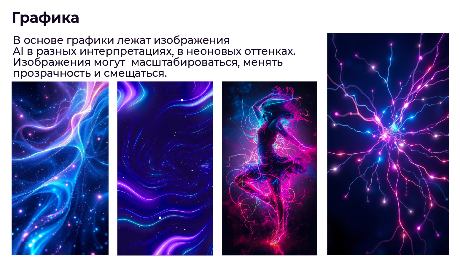 Гайдлайн фестиваля OFFF MOSCOW — Изображение №9 — Интерфейсы на Dprofile