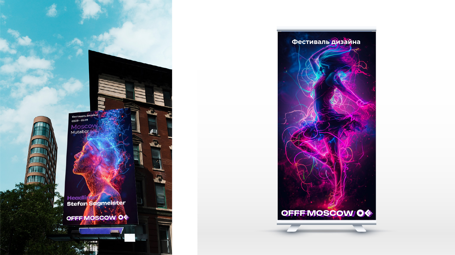 Гайдлайн фестиваля OFFF MOSCOW — Изображение №10 — Интерфейсы на Dprofile