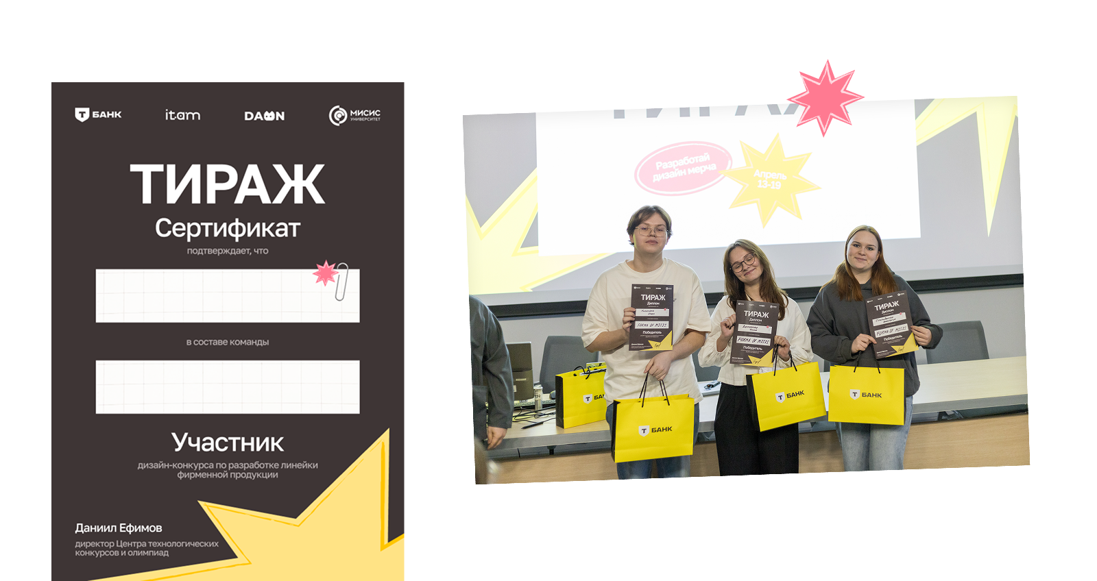 Тираж | Дизайн-конкурс — Изображение №5 — Брендинг на Dprofile