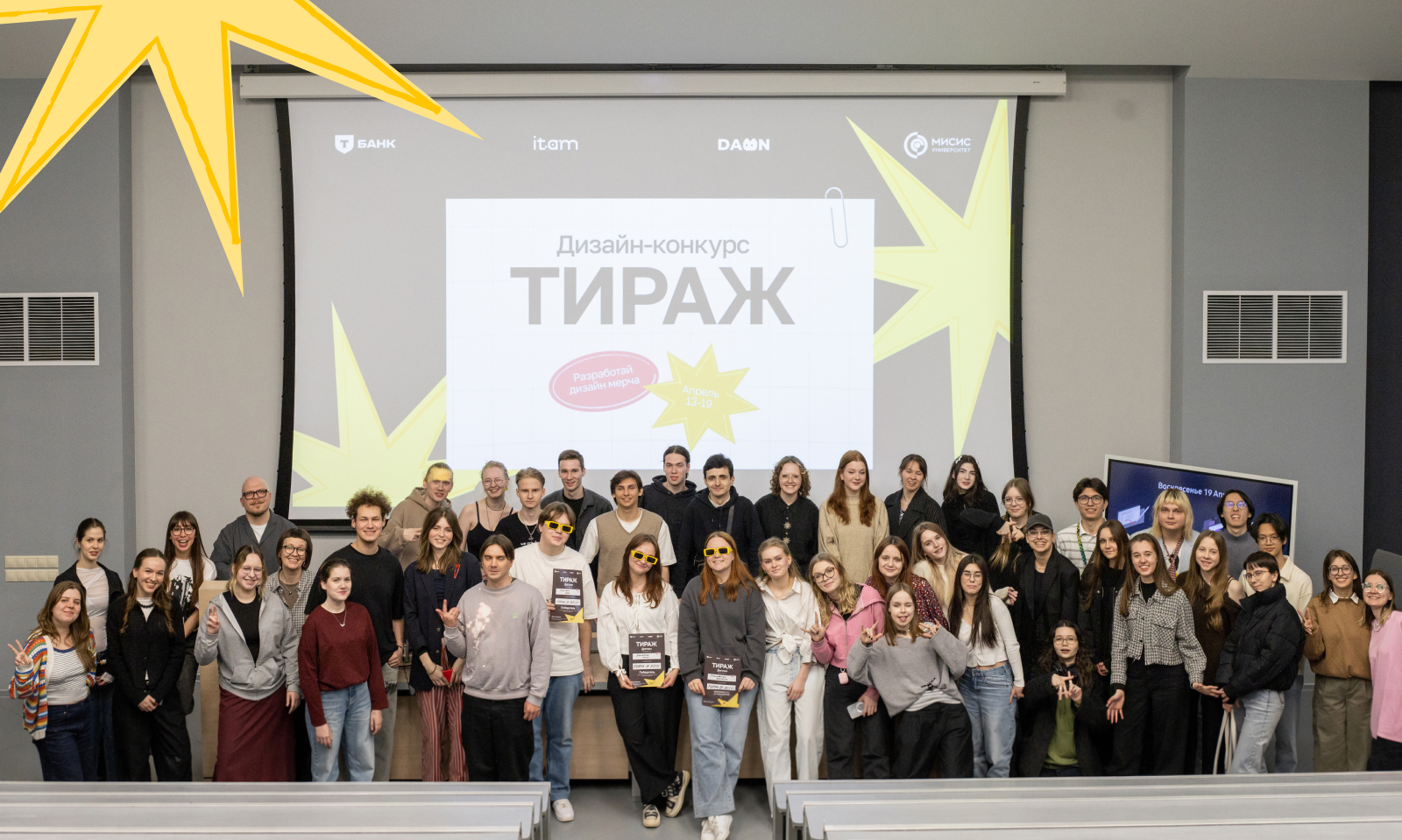 Тираж | Дизайн-конкурс — Изображение №2 — Брендинг на Dprofile