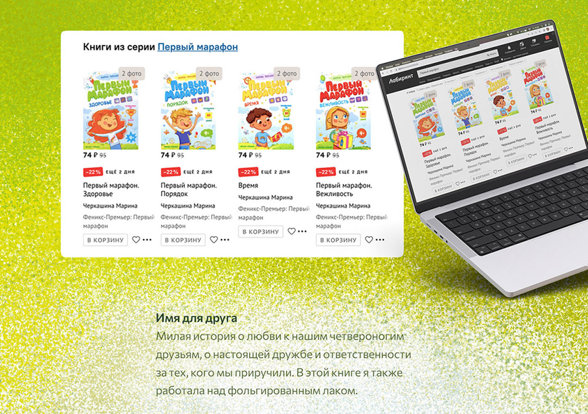 Пламя Дракона. Леттеринг — Изображение №27 — Брендинг, Графика на Dprofile