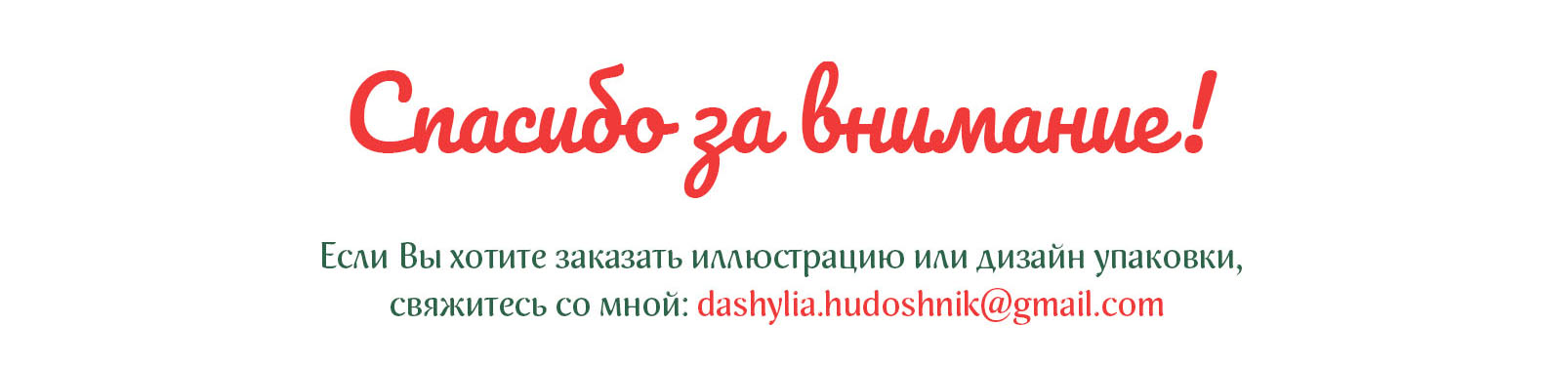С НОВЫМ ГОДОМ! Дизайн коробок — Изображение №23 — Брендинг, Графика на Dprofile