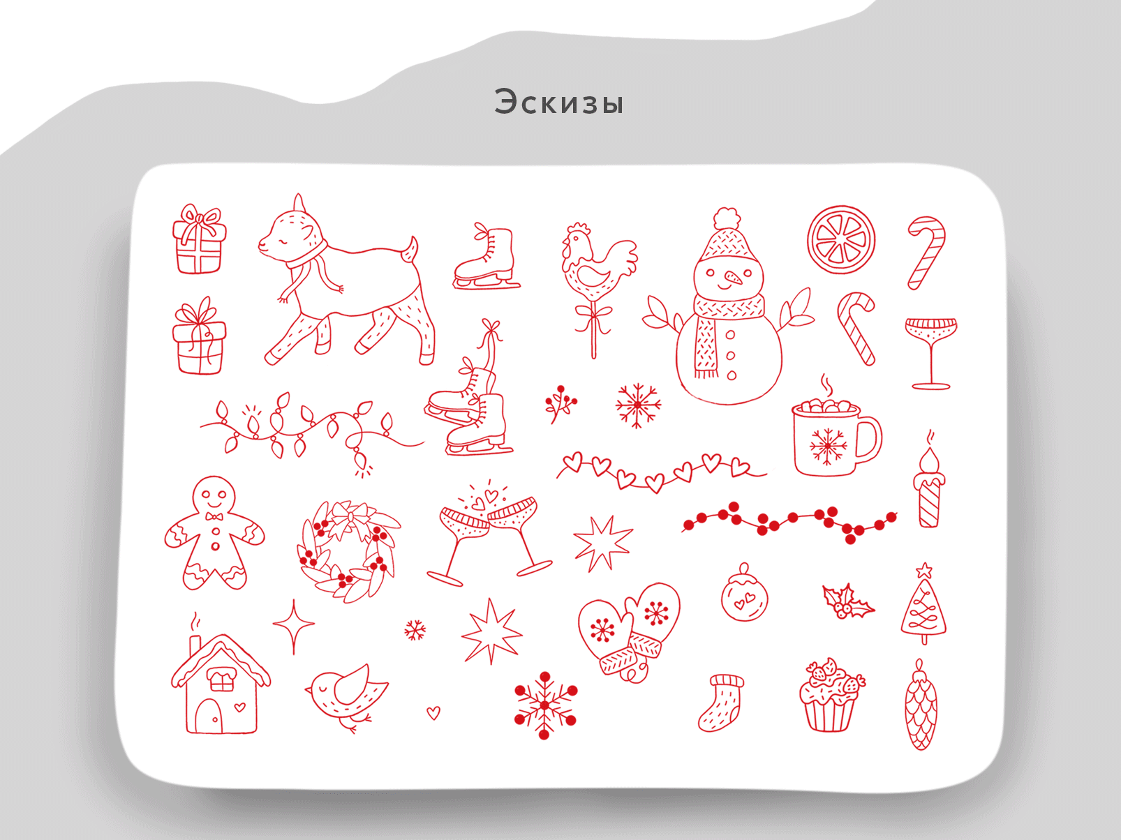 ОГНЕННАЯ КОЗА. Новогодний мерч — Изображение №3 — Брендинг, Иллюстрация на Dprofile