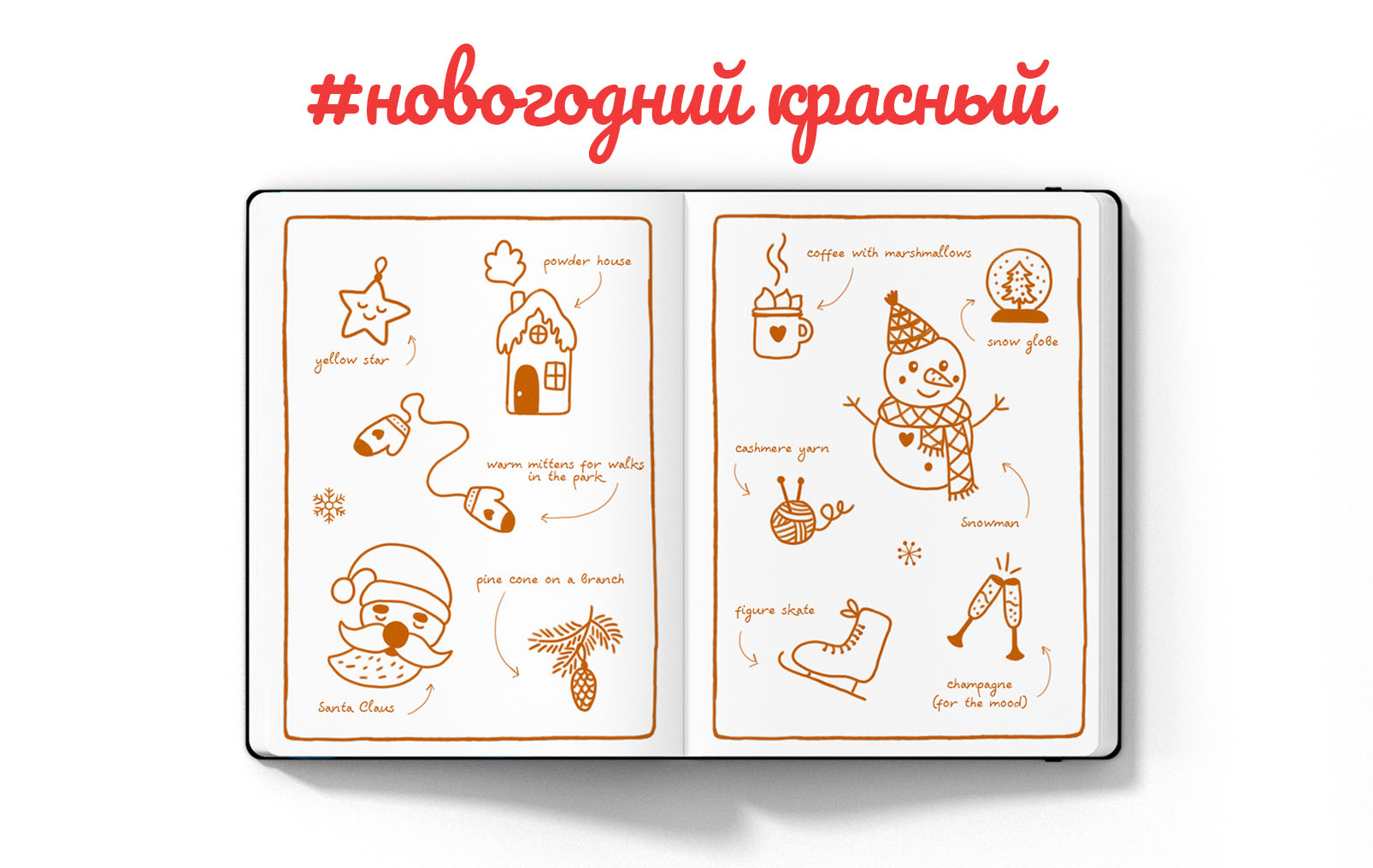 С НОВЫМ ГОДОМ! Дизайн коробок — Изображение №12 — Брендинг, Графика на Dprofile