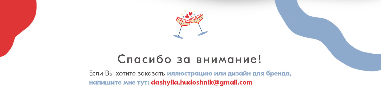 ОГНЕННАЯ КОЗА. Новогодний мерч — Изображение №18 — Брендинг, Иллюстрация на Dprofile