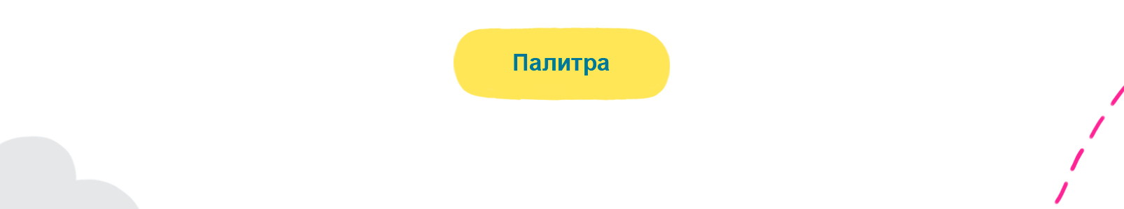 САМОЛЁТ. Детская книга — Изображение №12 — Иллюстрация, Графика на Dprofile