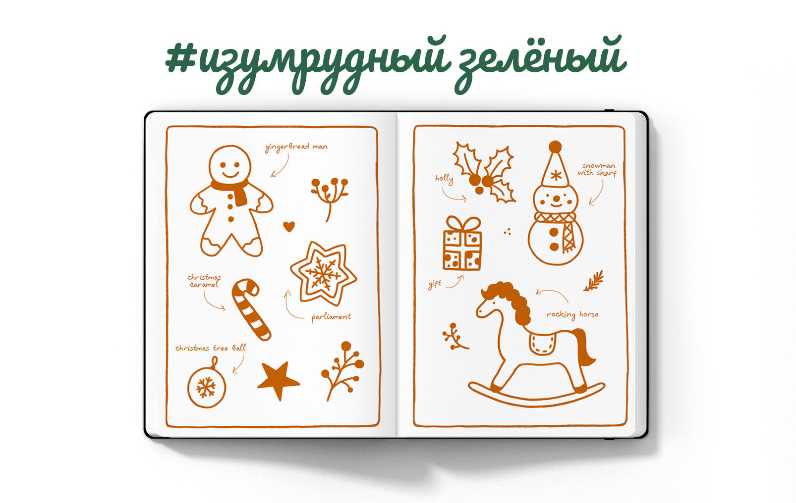 С НОВЫМ ГОДОМ! Дизайн коробок — Изображение №18 — Брендинг, Графика на Dprofile