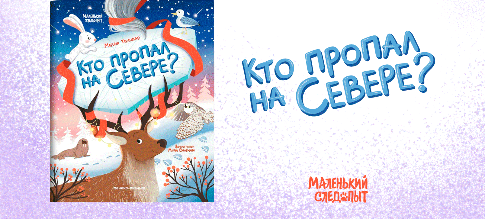 Пламя Дракона. Леттеринг — Изображение №5 — Брендинг, Графика на Dprofile