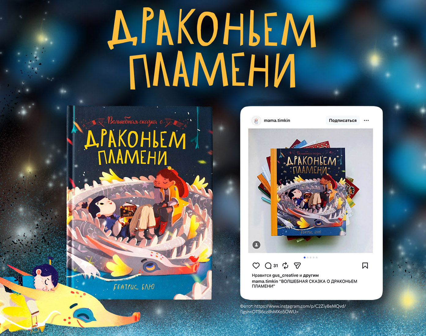 Пламя Дракона. Леттеринг — Изображение №17 — Брендинг, Графика на Dprofile