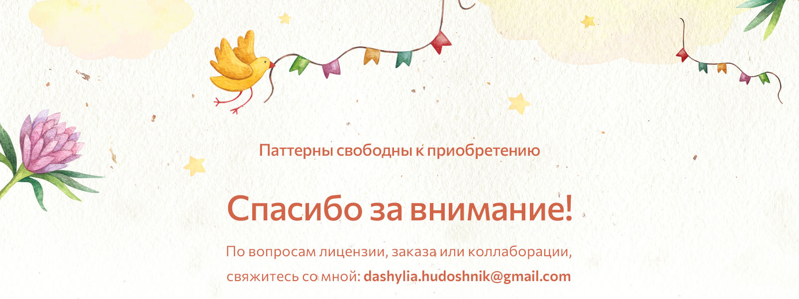 ЛЕСНАЯ ПОЛЯНКА. Паттерны — Изображение №20 — Брендинг, Иллюстрация на Dprofile