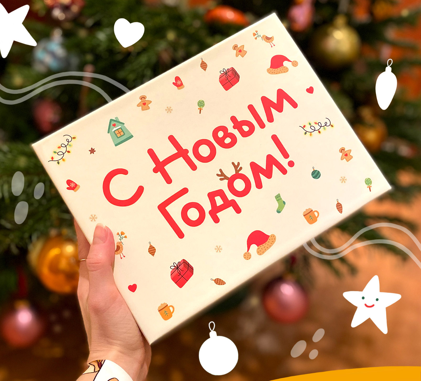 С НОВЫМ ГОДОМ! Дизайн коробок — Изображение №10 — Брендинг, Графика на Dprofile