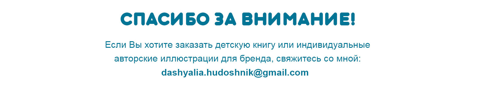 САМОЛЁТ. Детская книга — Изображение №40 — Иллюстрация, Графика на Dprofile