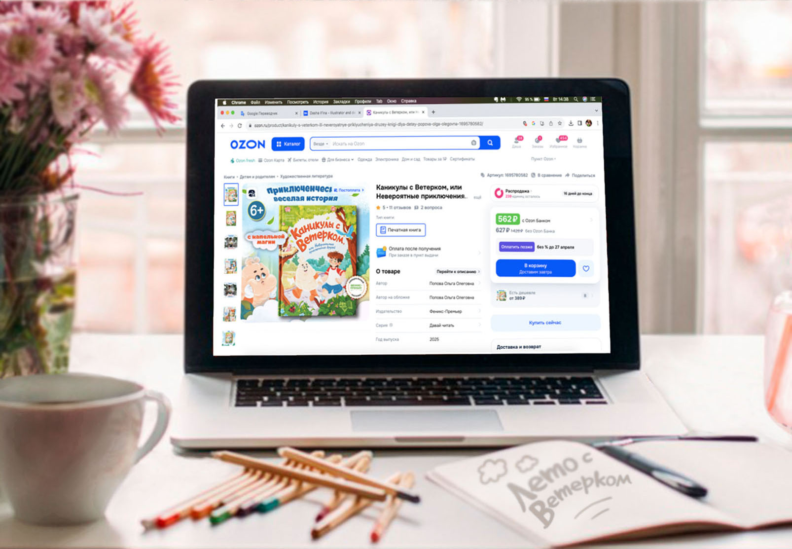 Пламя Дракона. Леттеринг — Изображение №15 — Брендинг, Графика на Dprofile