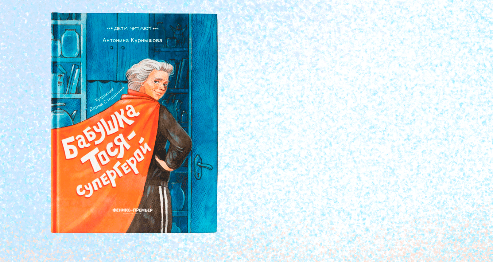 Пламя Дракона. Леттеринг — Изображение №13 — Брендинг, Графика на Dprofile