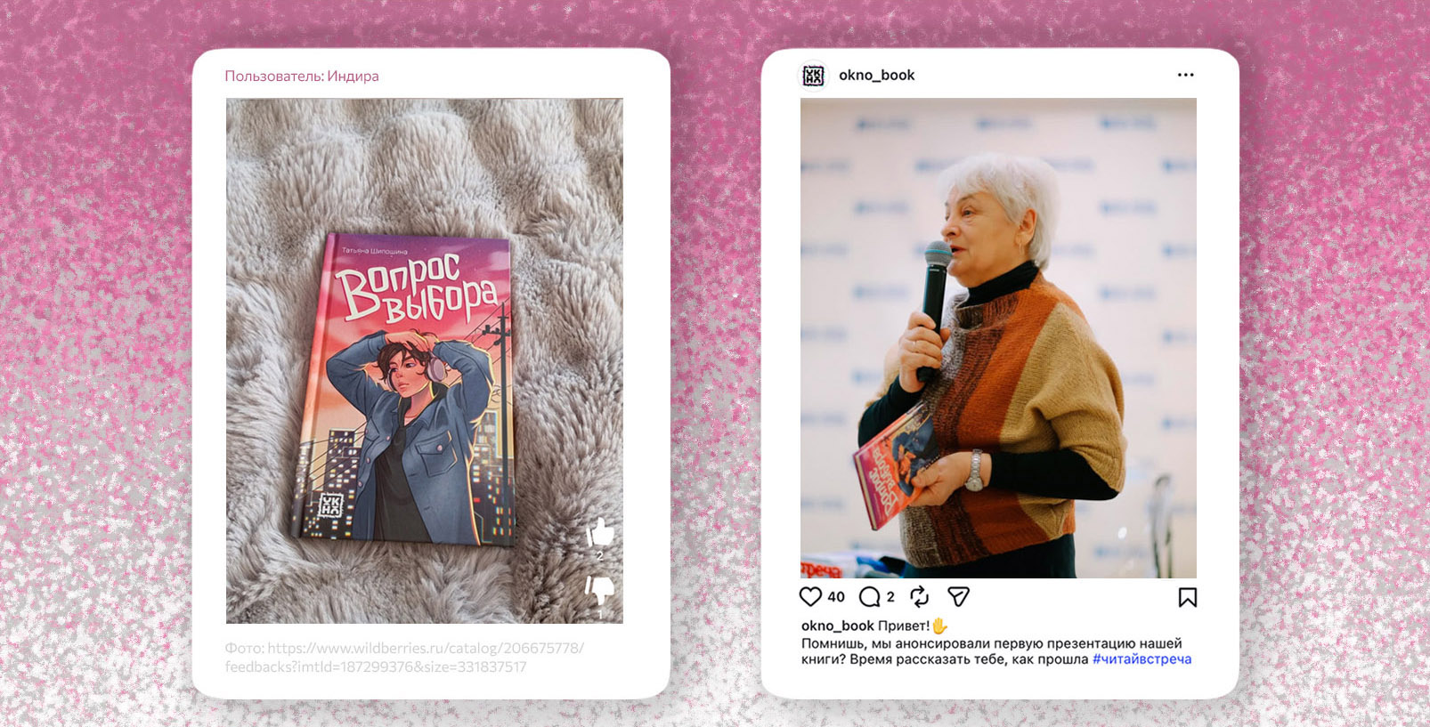 Пламя Дракона. Леттеринг — Изображение №32 — Брендинг, Графика на Dprofile