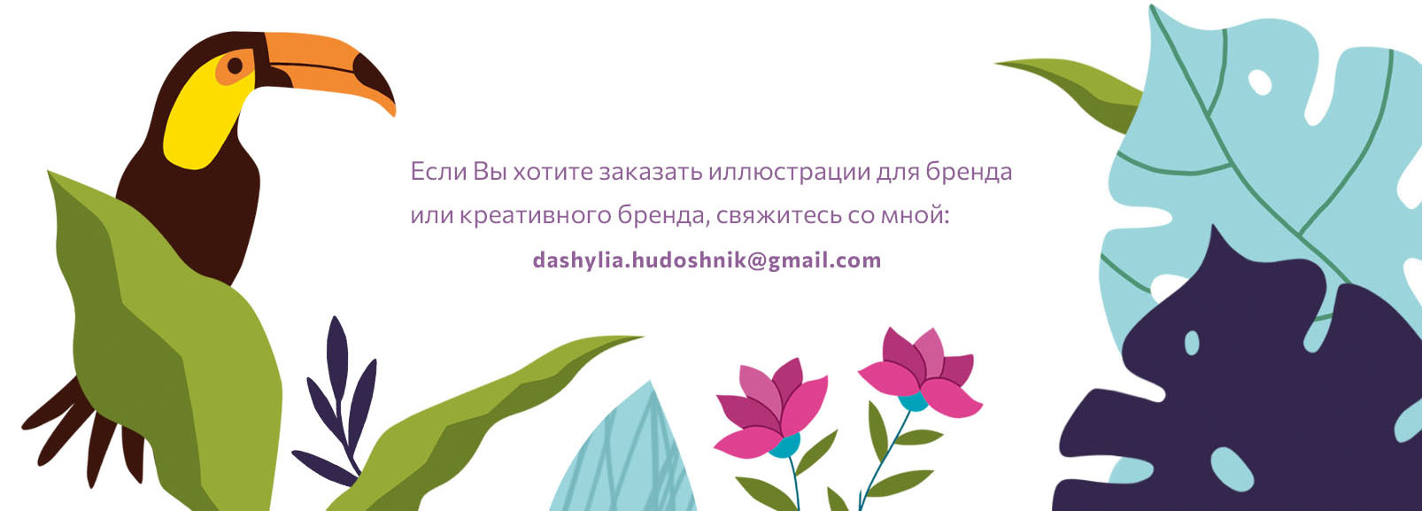 ТРОПИКИ. Дизайн блокнотов — Изображение №16 — Брендинг, Графика на Dprofile
