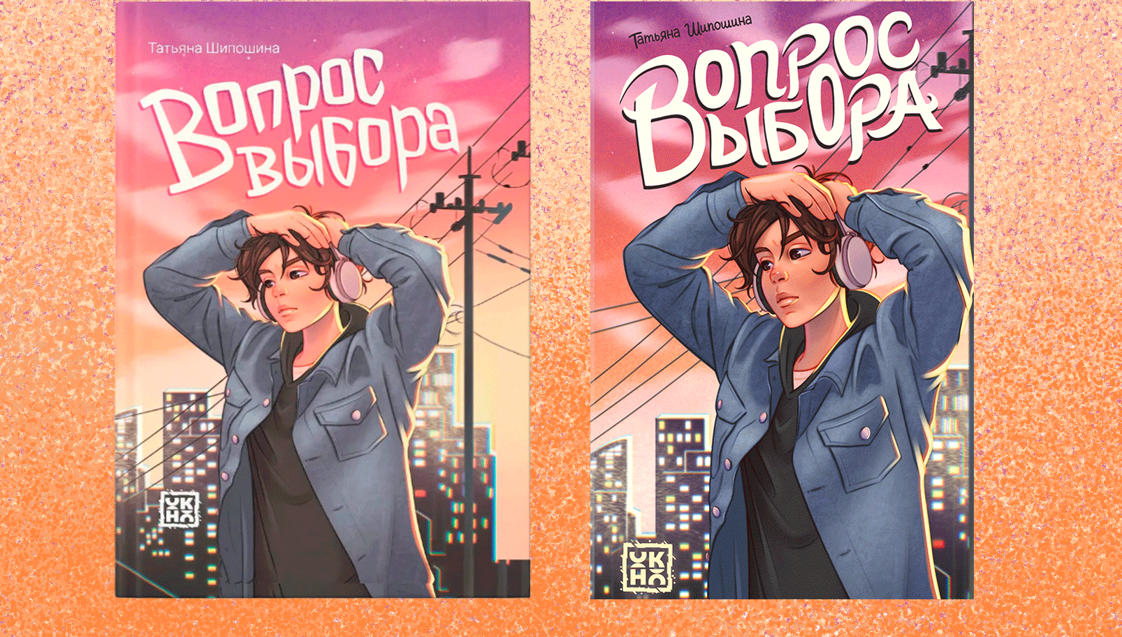 Пламя Дракона. Леттеринг — Изображение №30 — Брендинг, Графика на Dprofile