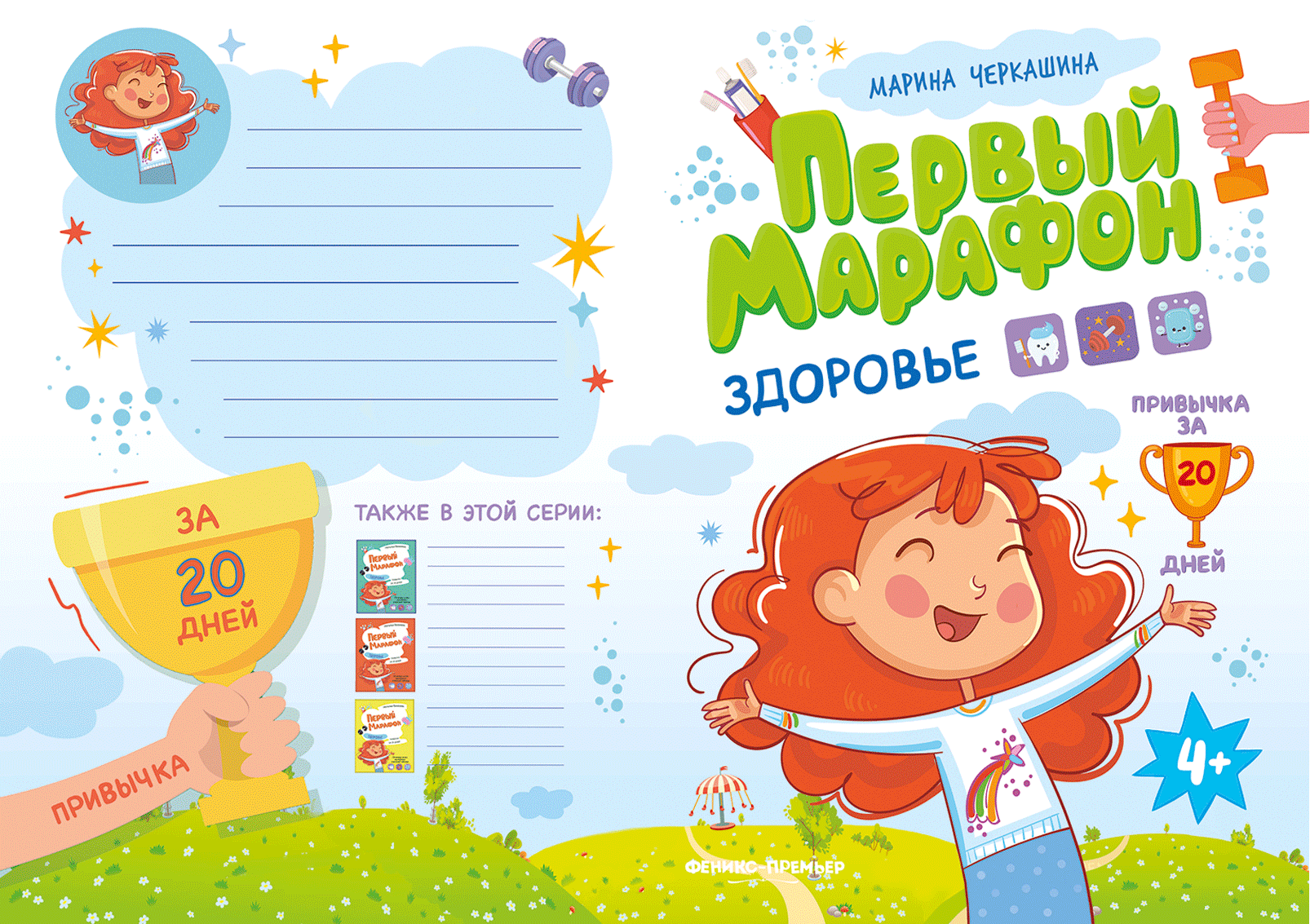 Пламя Дракона. Леттеринг — Изображение №26 — Брендинг, Графика на Dprofile