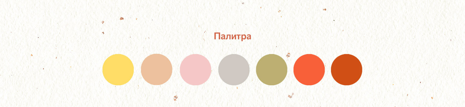 ЛЕСНАЯ ПОЛЯНКА. Паттерны — Изображение №4 — Брендинг, Иллюстрация на Dprofile