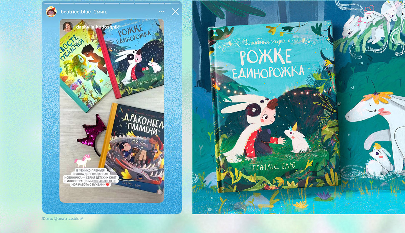 Пламя Дракона. Леттеринг — Изображение №19 — Брендинг, Графика на Dprofile