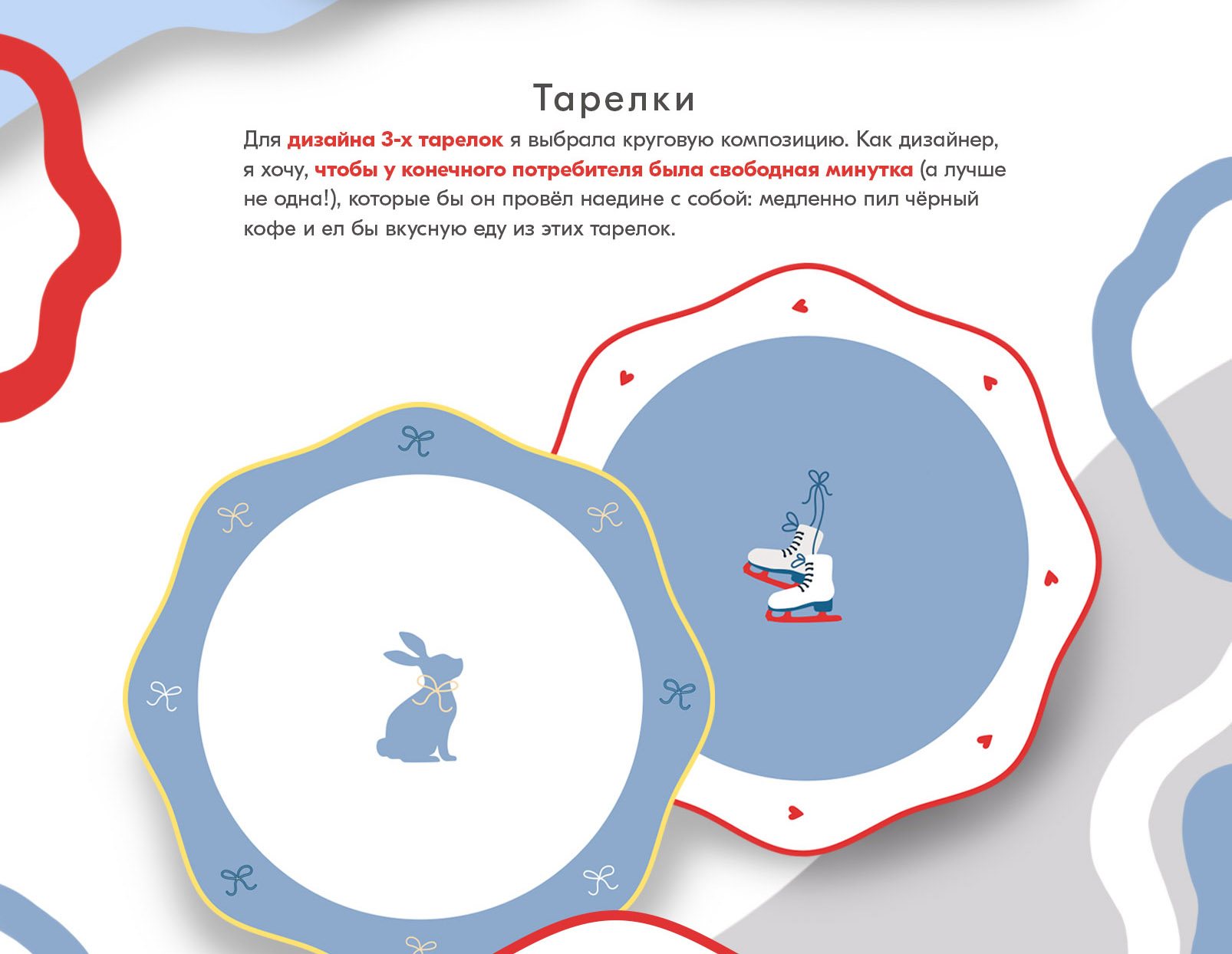 ОГНЕННАЯ КОЗА. Новогодний мерч — Изображение №6 — Брендинг, Иллюстрация на Dprofile
