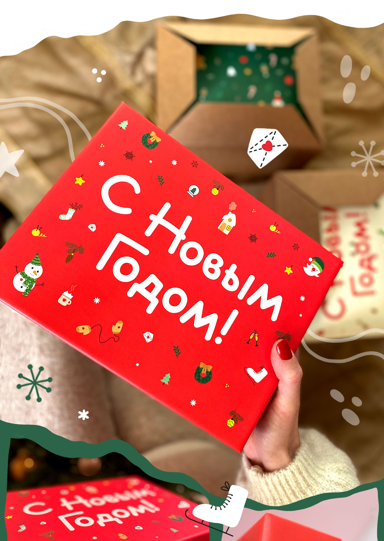 С НОВЫМ ГОДОМ! Дизайн коробок — Изображение №15 — Брендинг, Графика на Dprofile