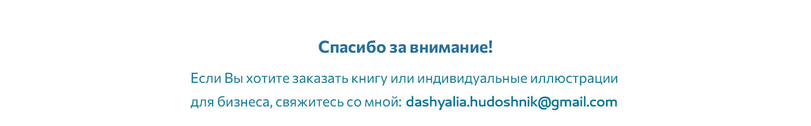 ПОМОЩНИКИ. Детская книга — Изображение №46 — Иллюстрация, Графика на Dprofile