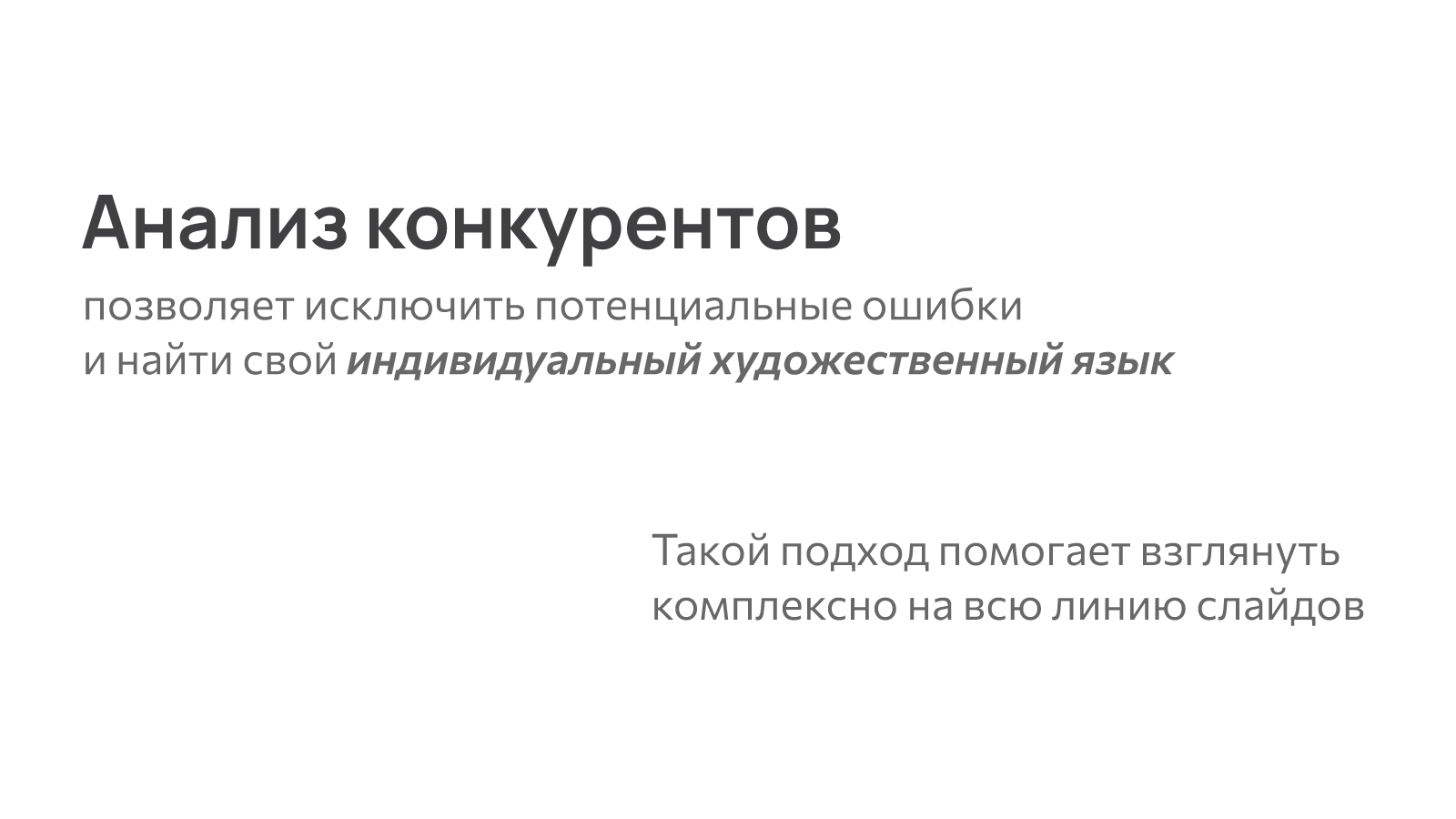 Дизайн инфографики — Изображение №3 — Маркетинг на Dprofile