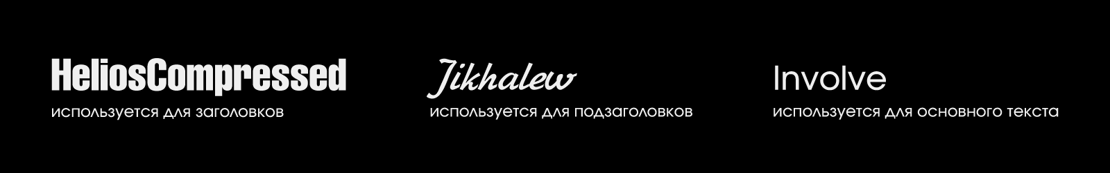 Концепция оформления выставки советской иллюстрации — Изображение №4 — Брендинг на Dprofile