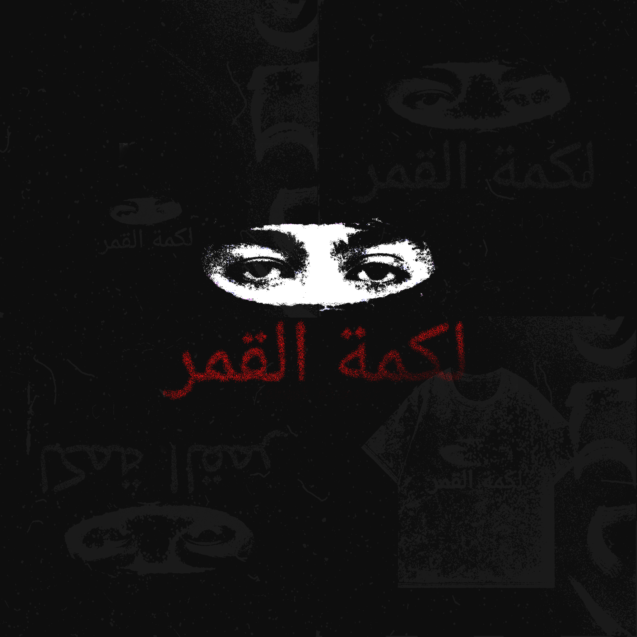 لكمة القمر | Cloths Design | Павел Обухов | 2025 — Изображение №1 — Брендинг, Графика на Dprofile