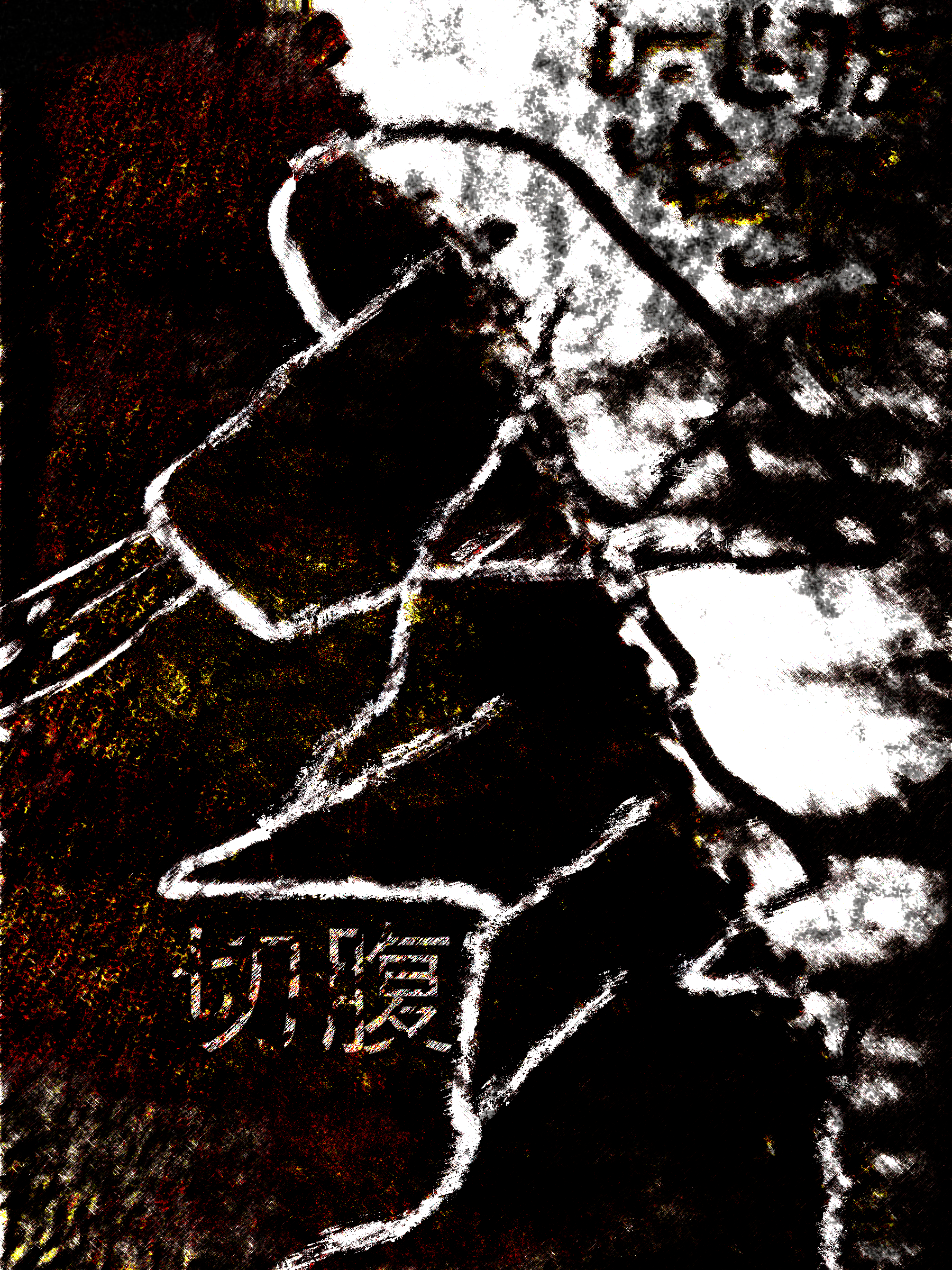 SEPPUKU | Интерактивные Постеры | Павел Обухов | 2025 — Изображение №5 — Брендинг, Графика на Dprofile