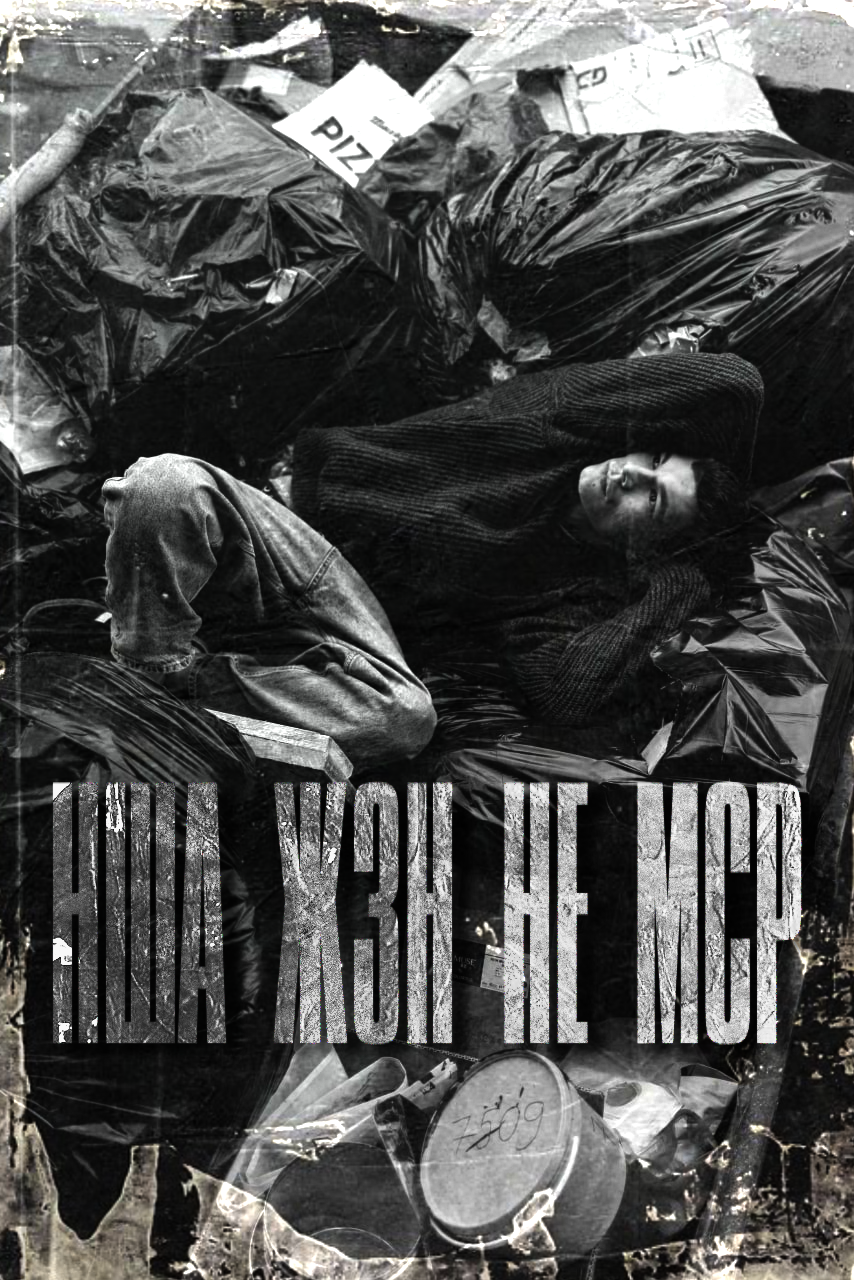 Дизайн Интерактив | Чингиз Гараев | Павел Обухов | 2025 — Изображение №1 — Графика на Dprofile