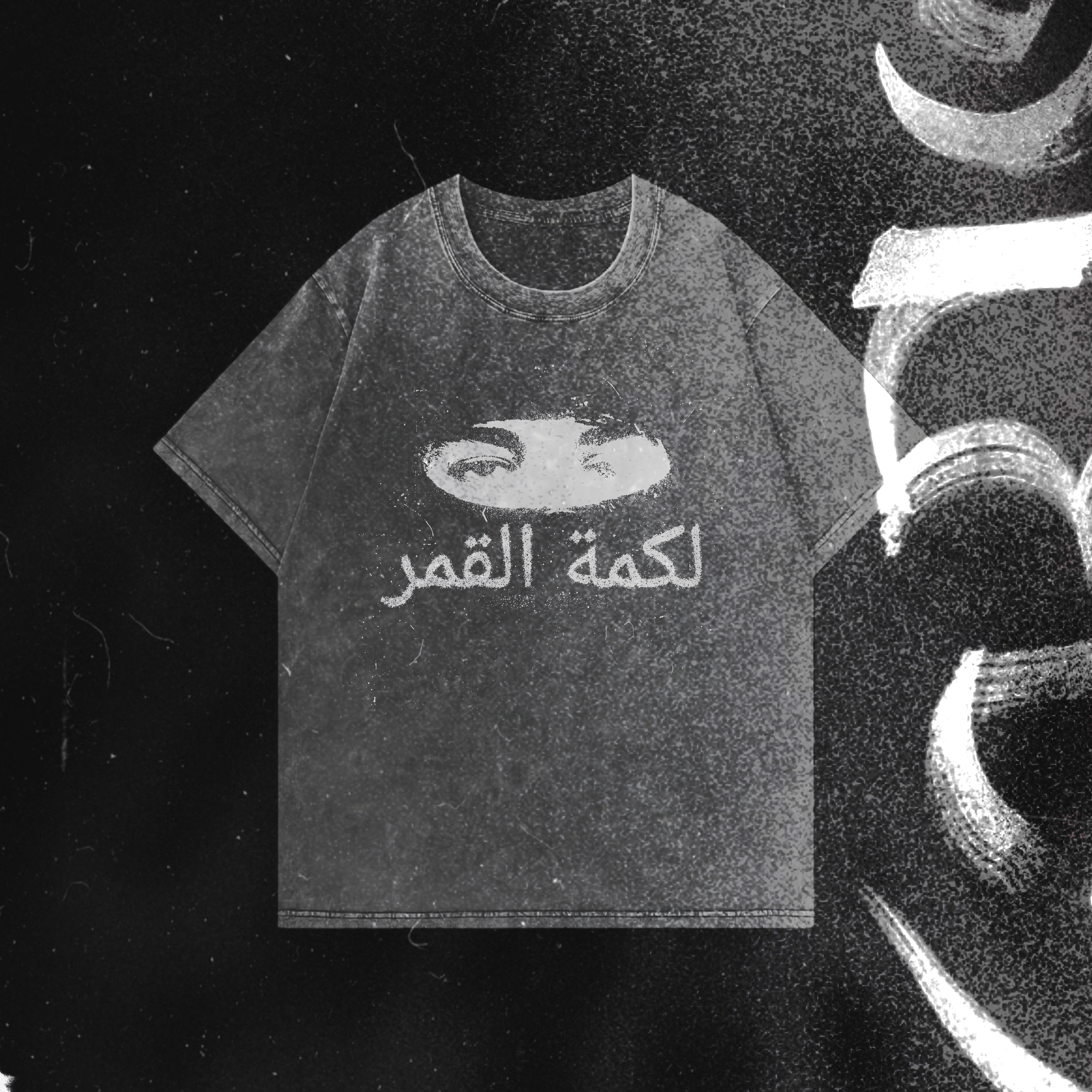 لكمة القمر | Cloths Design | Павел Обухов | 2025 — Изображение №2 — Брендинг, Графика на Dprofile