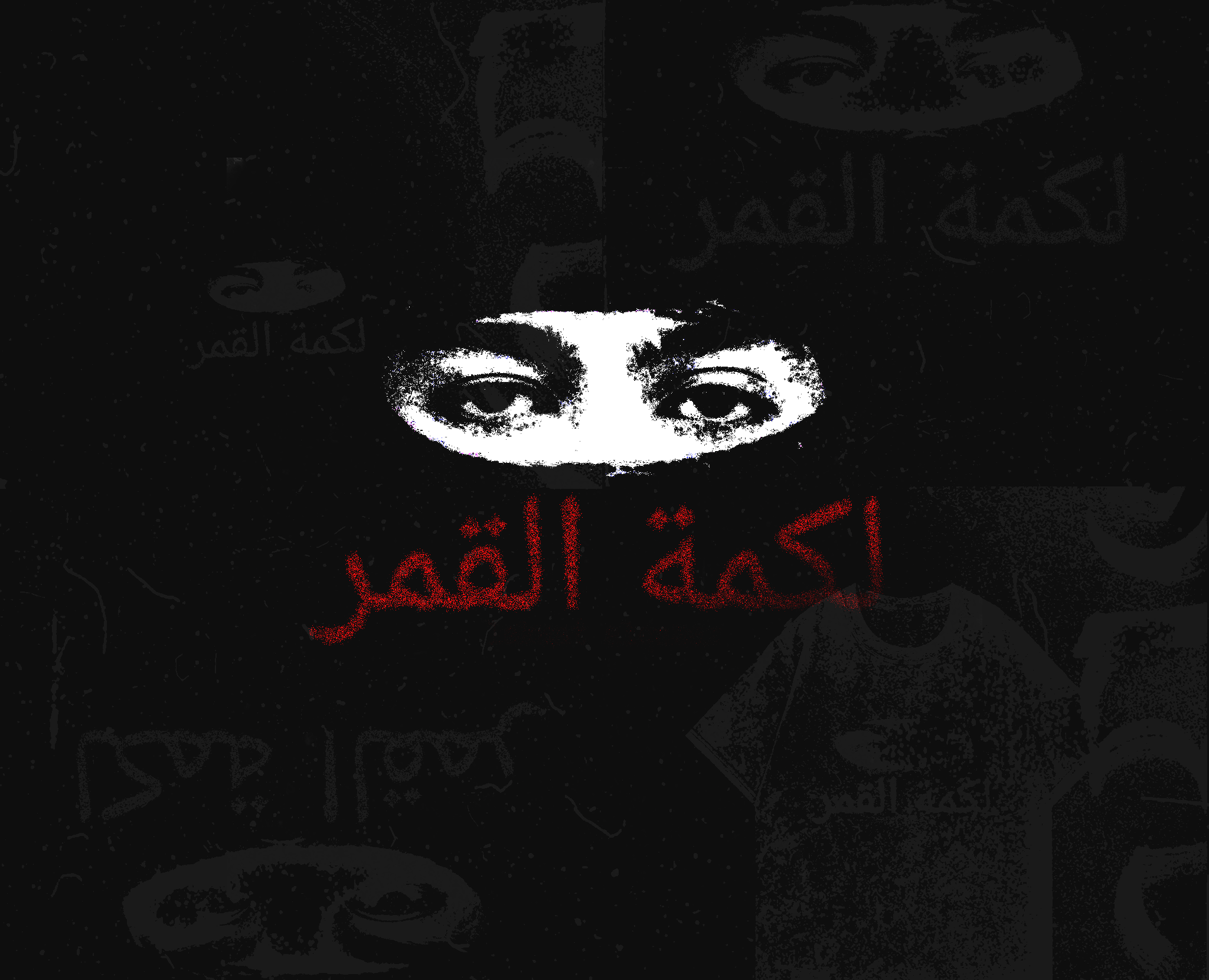 لكمة القمر | Cloths Design | Павел Обухов | 2025 — Брендинг, Графика на Dprofile