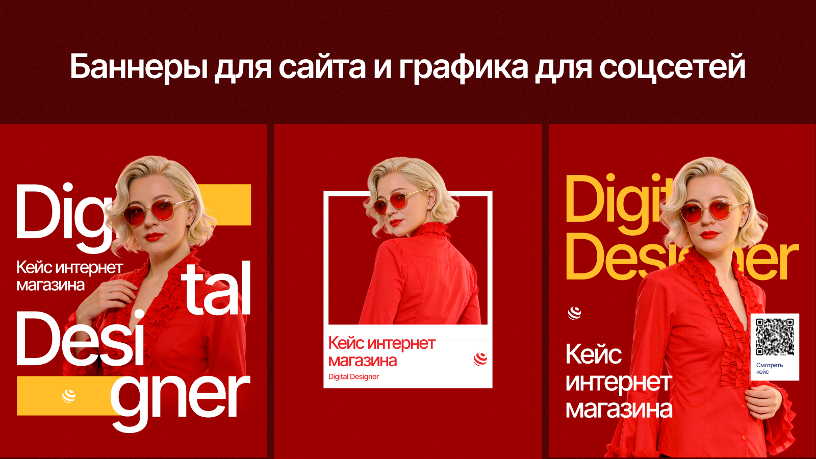 Лендинг для интернет-магазина одежды — Изображение №7 — Графика на Dprofile