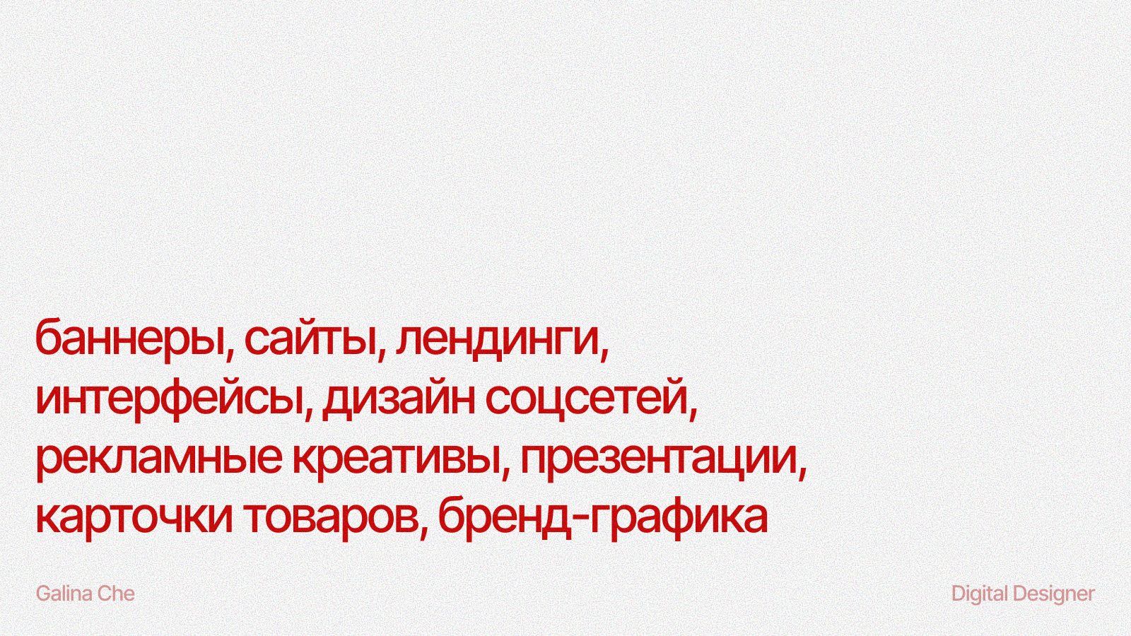 Лендинг для интернет-магазина одежды — Изображение №3 — Графика на Dprofile