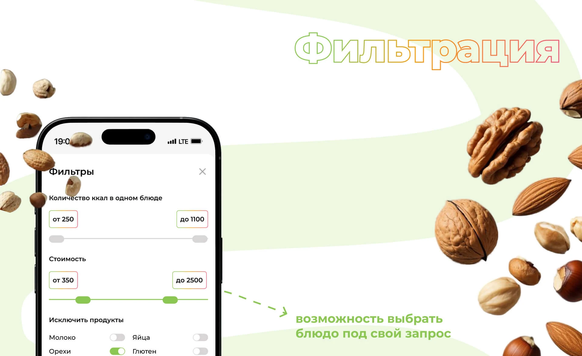 You Meal: food delivery service — Изображение №11 — Интерфейсы на Dprofile